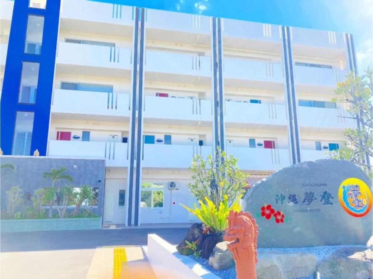 Condominium Hotel Okinawa Yumeto - Vacation Stay 72970V Nanjo Exteriér fotografie